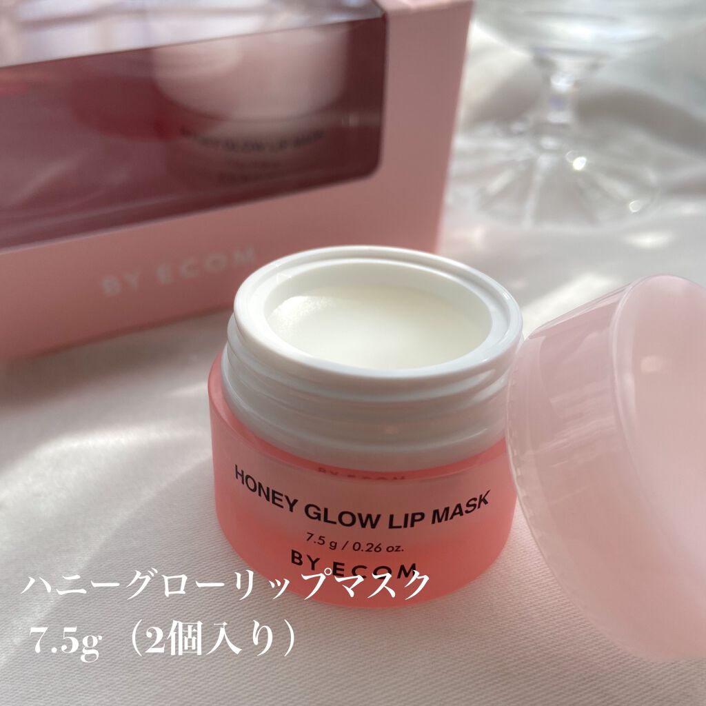 バイエコム ハニーグロウリップマスク/BY ECOM/リップマスクを使ったクチコミ（2枚目）