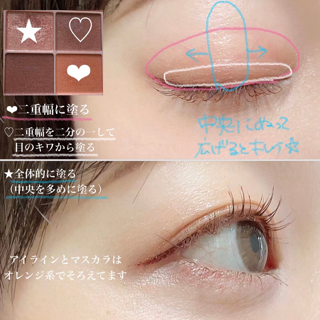 ごんす@YouTube始めました on LIPS 「《CANMAKEで透明感あるメイク❤︎》私のお気に入りのMO1..」(2枚目)