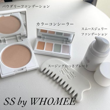 スージングかっさプレート/SS by WHOMEE/美顔器・マッサージを使ったクチコミ（1枚目）