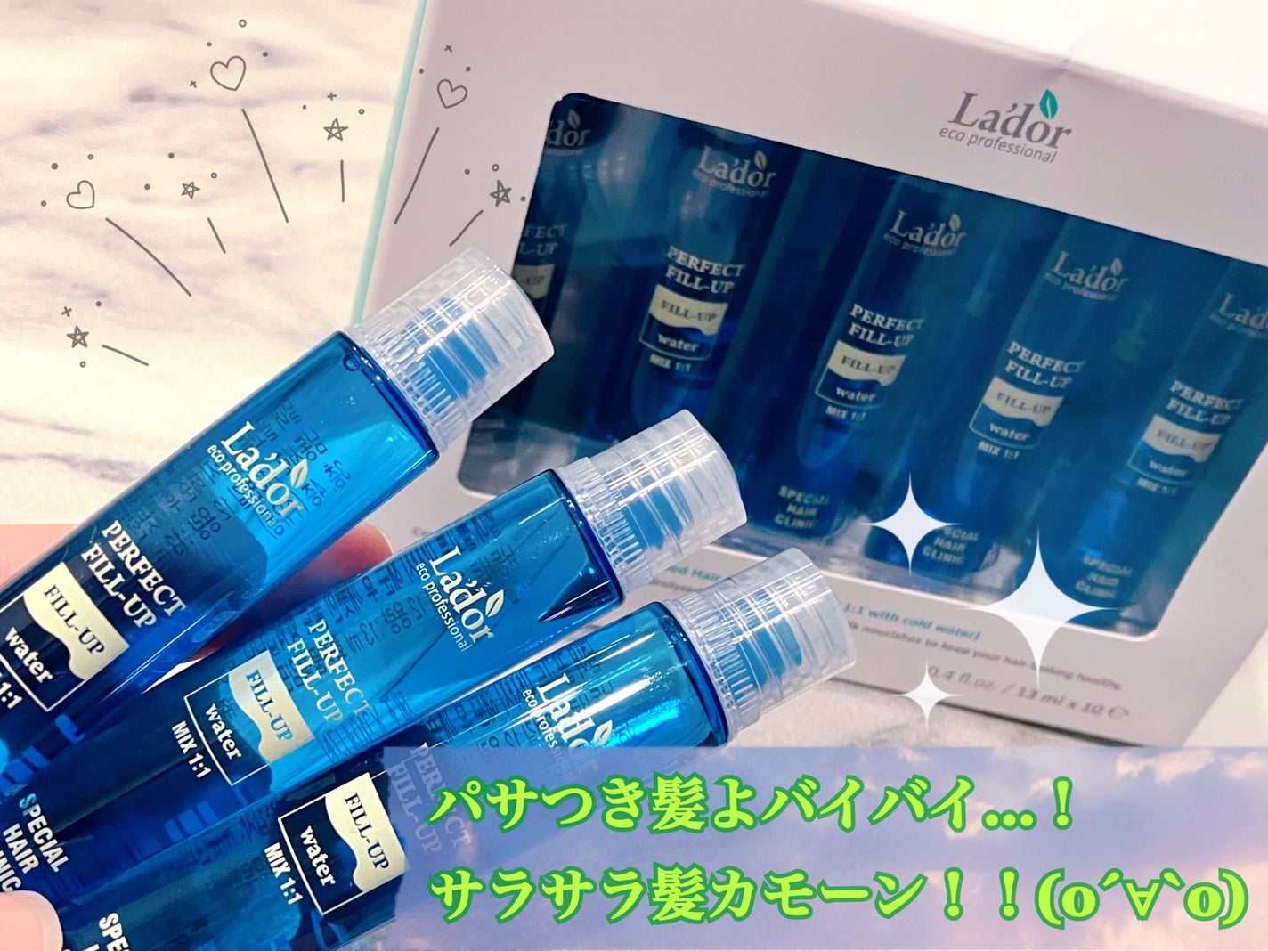 PERFECT HAIR FILL-UP/La'dor/洗い流すヘアトリートメントを使ったクチコミ(1枚目)