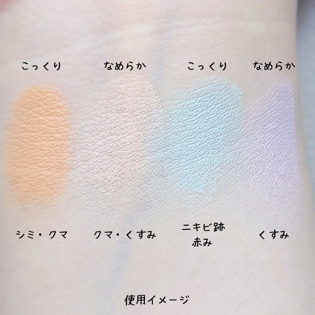 カラーコンシーラー/SS by WHOMEE/パレットコンシーラーを使ったクチコミ(2枚目)