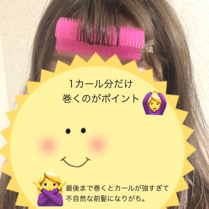 フルリフアリ くるんっと前髪カーラー ピンク/STYLE+NOBLE/ヘアケアグッズを使ったクチコミ(2枚目)