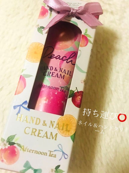 ハンド&ネイルクリーム/アフタヌーンティー/ハンドクリームを使ったクチコミ(1枚目)