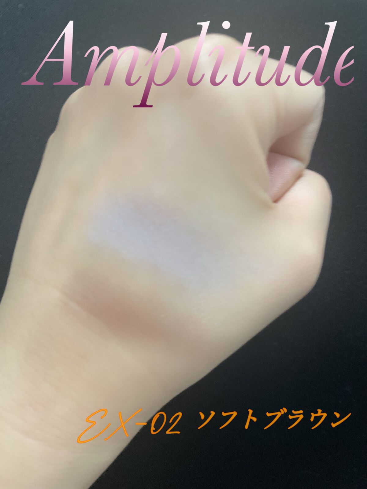 コンスピキュアス アイズ リミテッドコレクション a EX-02