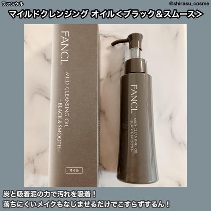 ãã€ã«ãã¯ã¬ã³ãžã³ã° ãªã€ã«ããã©ãã¯ïŒã¹ã ãŒã¹ã/ãã¡ã³ã±ã«/ãªã€ã«ã¯ã¬ã³ãžã³ã°ã䜿ã£ãã¯ãã³ãïŒ1æç®ïŒ