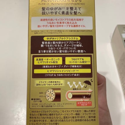 コンパクトスタイラー/TANGLE TEEZER/ヘアブラシを使ったクチコミ(5枚目)