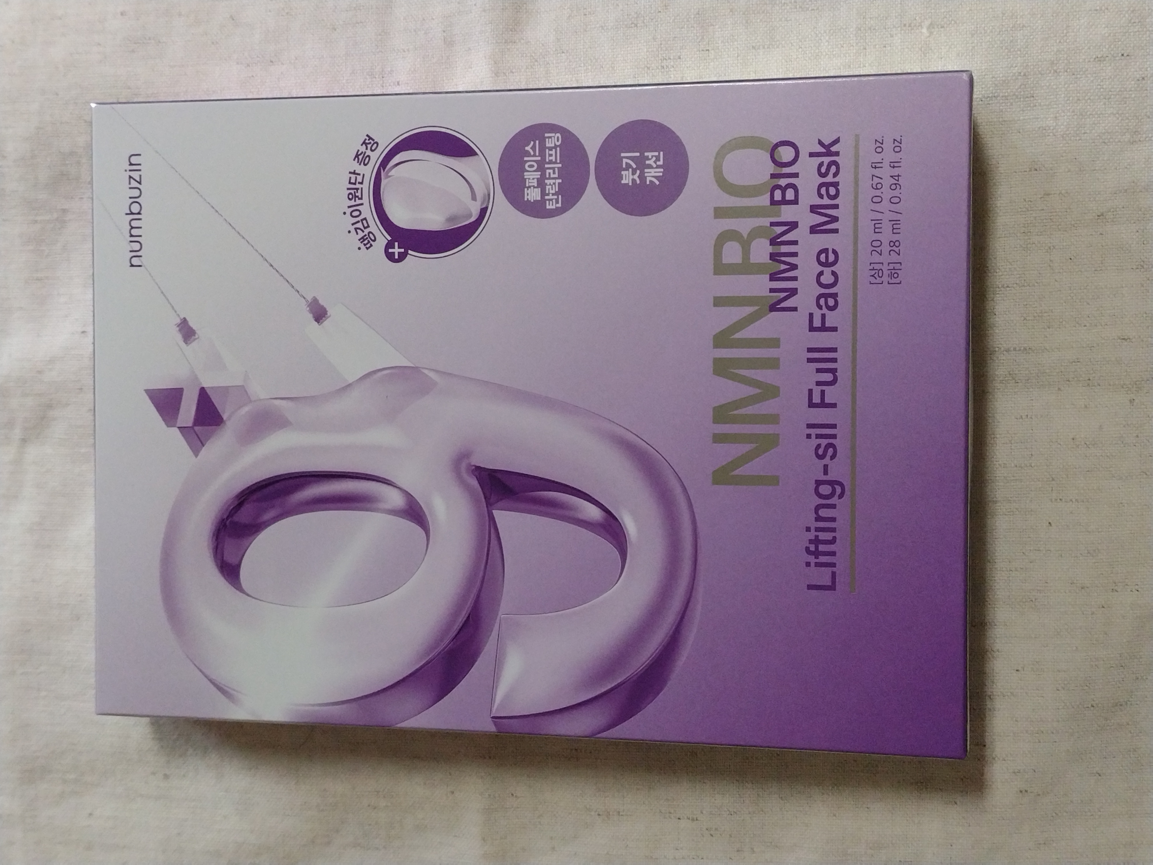 9番 NMNバイオリフトラッピングマスク/numbuzin/シートマスク・パックを使ったクチコミ（2枚目）