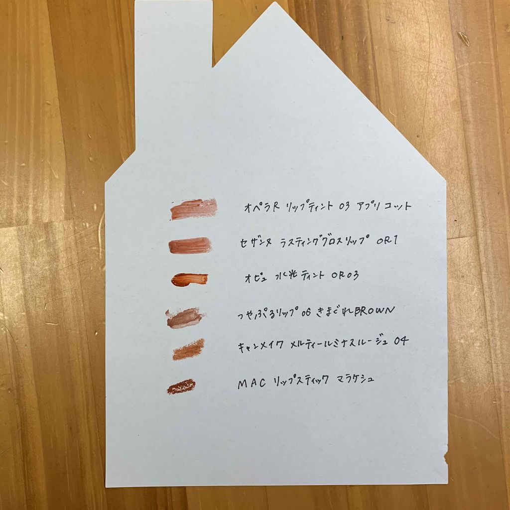 リップスティック/M・A・C/口紅を使ったクチコミ（1枚目）