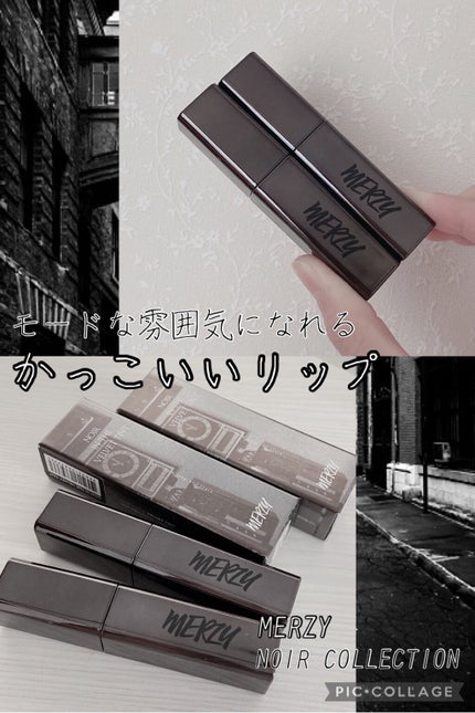 ノワール イン ザ ベルベットティント/MERZY/リップティントを使ったクチコミ(1枚目)