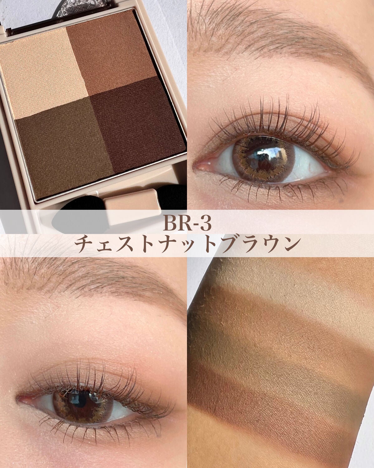 ニュアンス マット クリエイター/Visée/アイシャドウパレットを使ったクチコミ(6枚目)