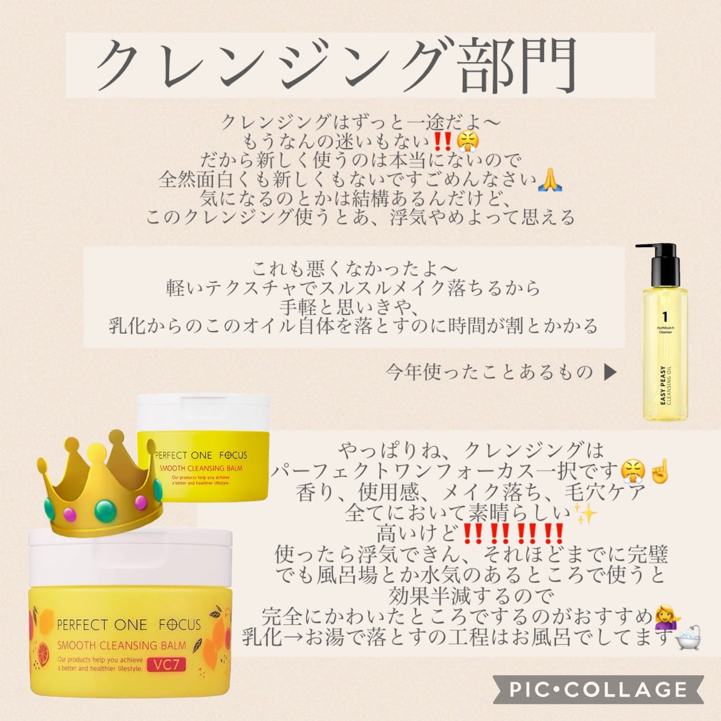 フルフィットプロポリスシナジートナー/COSRX/化粧水を使ったクチコミ(4枚目)