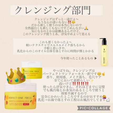 フルフィットプロポリスシナジートナー/COSRX/化粧水を使ったクチコミ(4枚目)