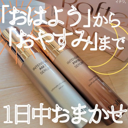 インテンシブ PM10 セラム/Raftel/美容液を使ったクチコミ(1枚目)