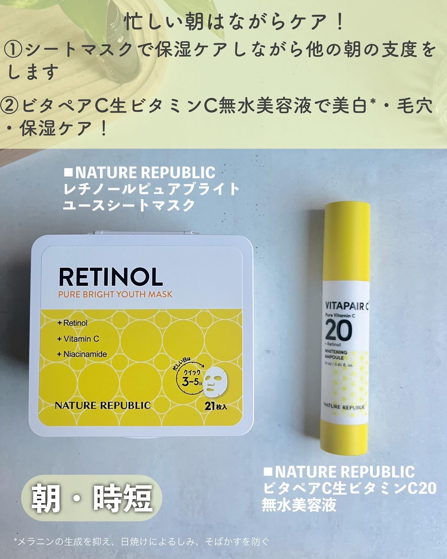 センテラ アンプル/SKIN1004/美容液を使ったクチコミ（2枚目）