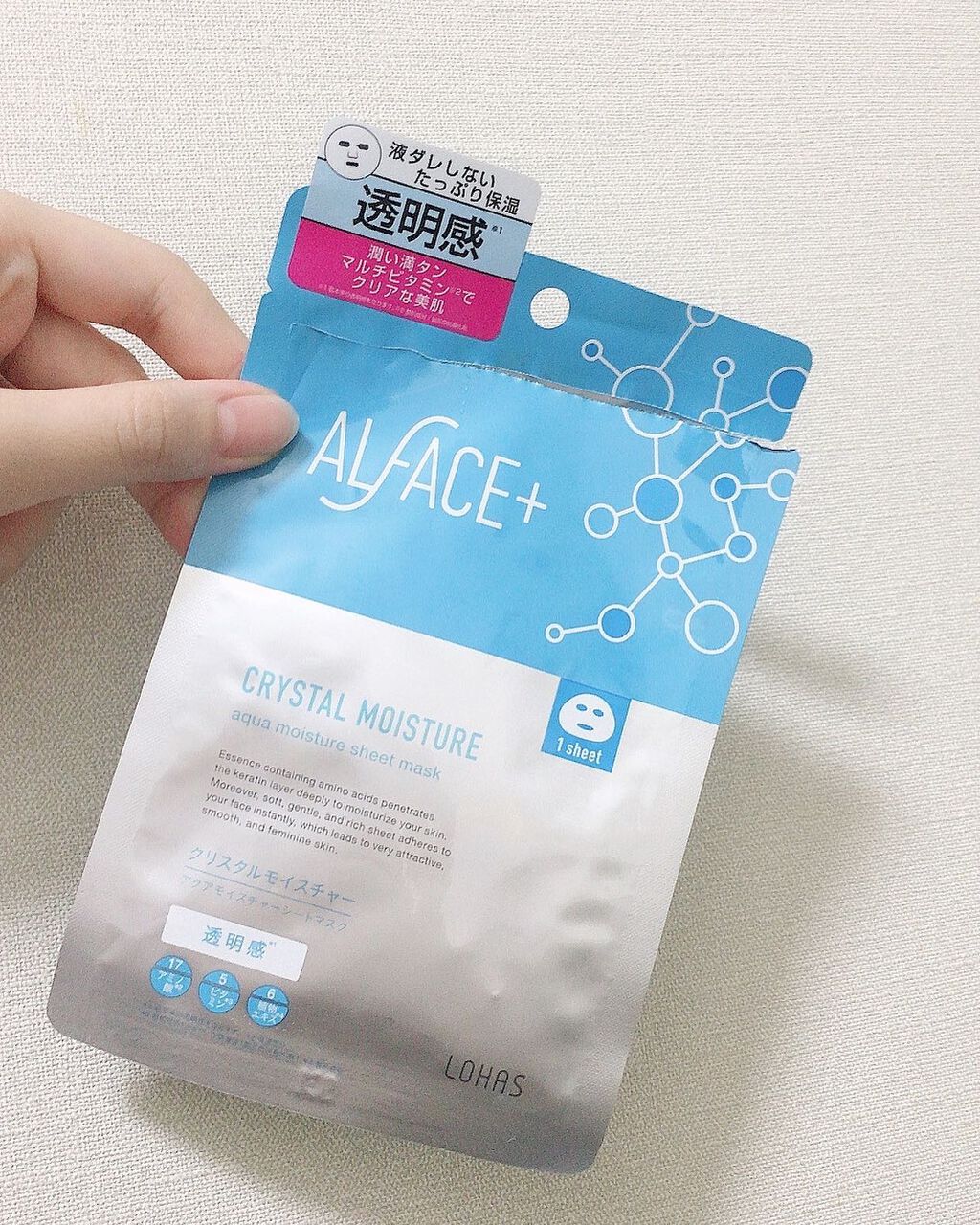 クリスタルモイスチャー アクアモイスチャー シートマスク/ALFACE+/シートマスク・パックを使ったクチコミ(1枚目)