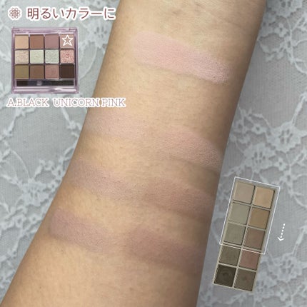 ベターザンパレット/rom&nd/アイシャドウパレットを使ったクチコミ(5枚目)