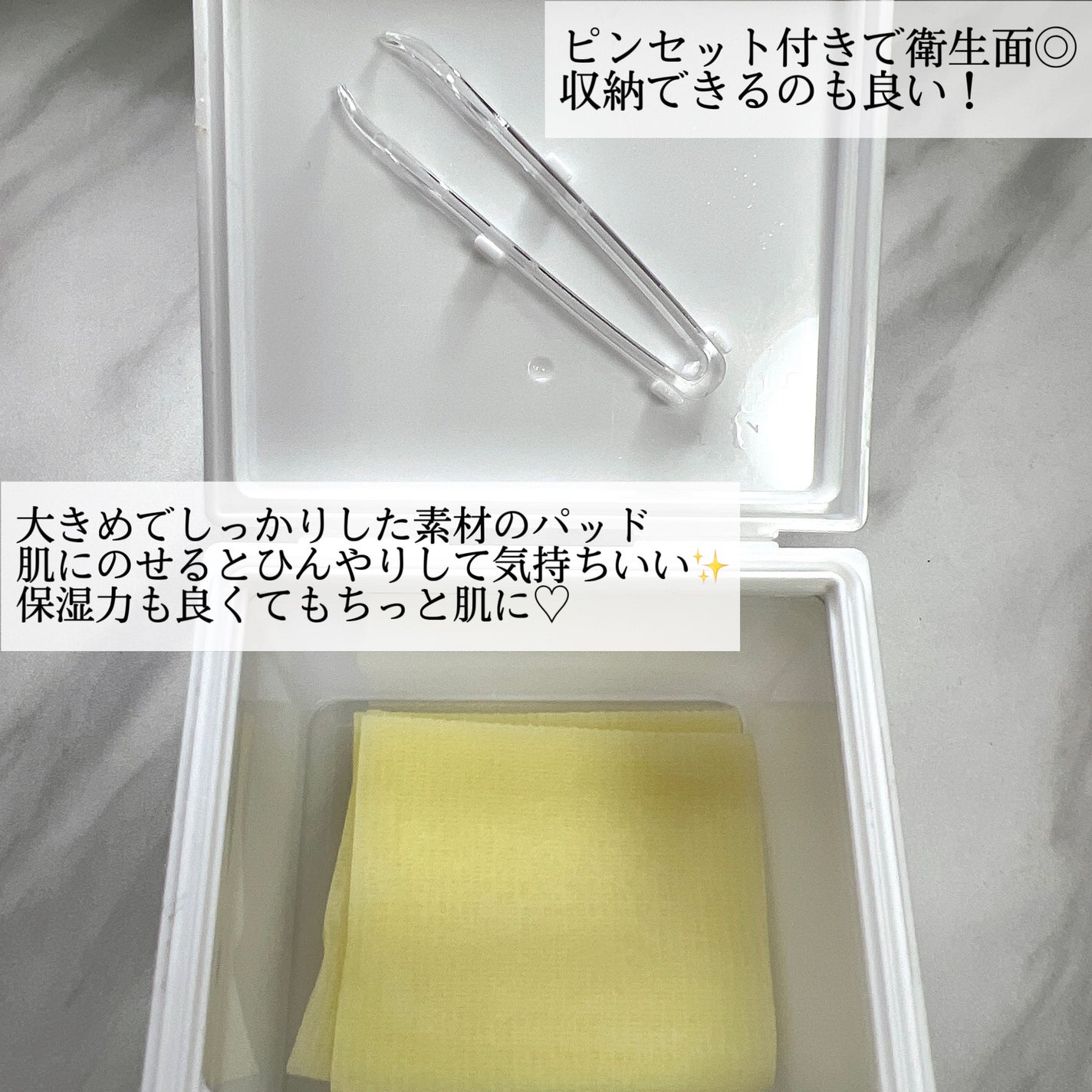 5番 白玉グルタチオンCフィルムパッド/numbuzin/トナーパッドを使ったクチコミ(5枚目)