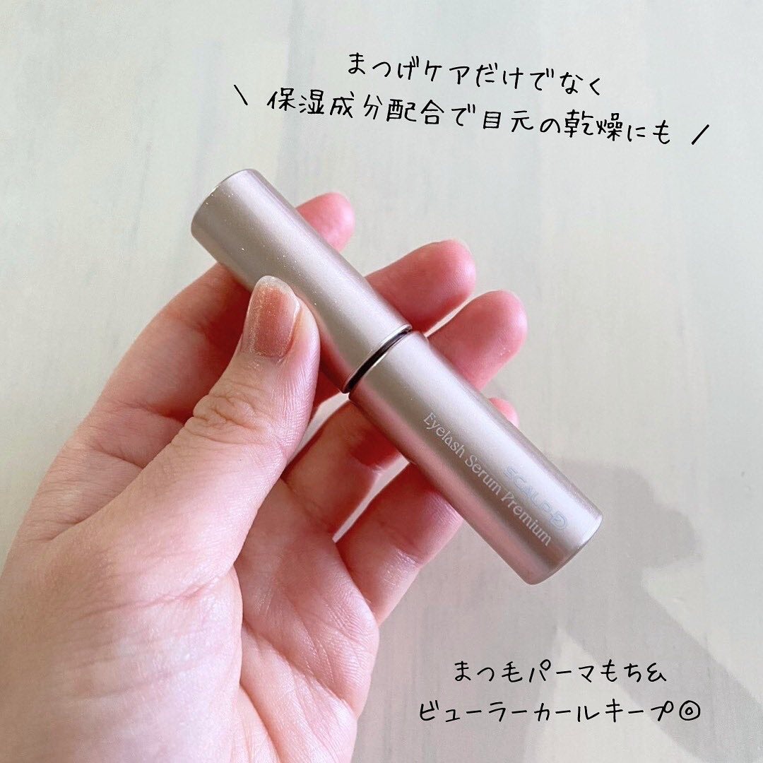 スカルプD アイラッシュセラム プレミアム/アンファー(スカルプD)/まつげ美容液を使ったクチコミ(2枚目)