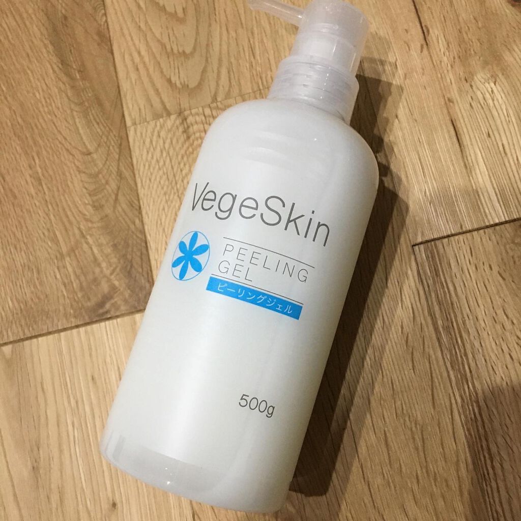 ピーリングジェル /ベジスキン/ピーリングを使ったクチコミ（1枚目）