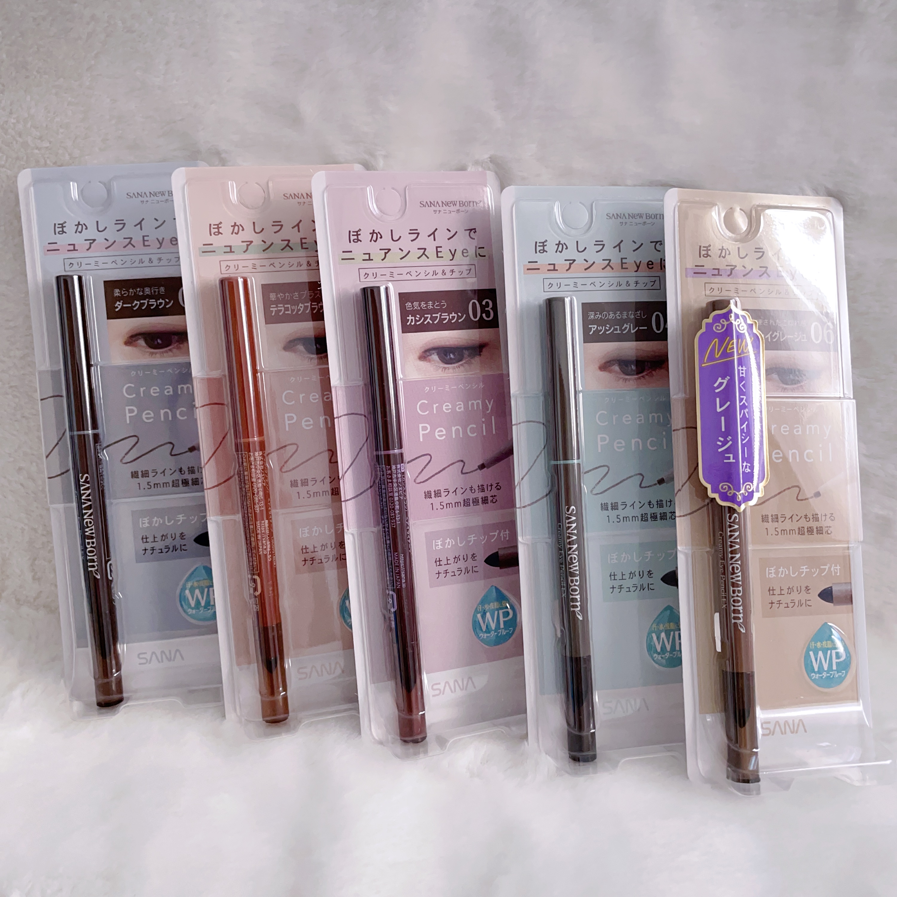  クリーミーアイペンシルEX 05ローズピンク/サナ ニューボーン/ペンシルアイライナーを使ったクチコミ（1枚目）