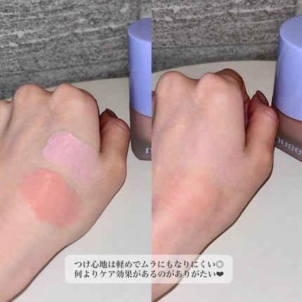 リキッドケアチーク/nuse/リキッドチークを使ったクチコミ(7枚目)