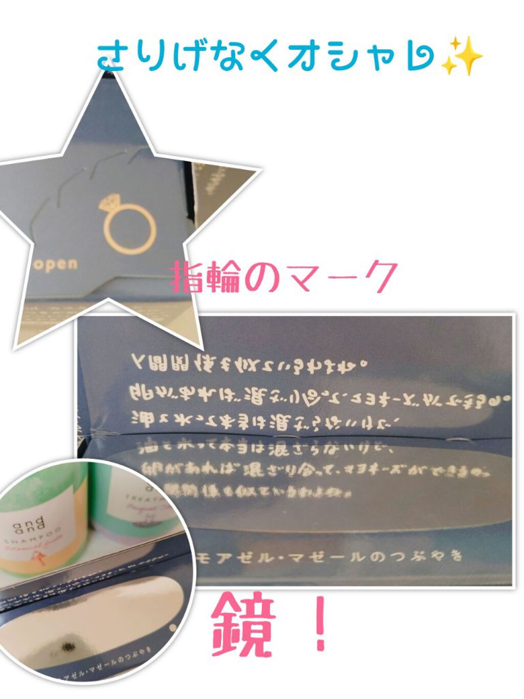 跳びまわる ブーケスキップの香り トリートメント/and and/洗い流すヘアトリートメントを使ったクチコミ（2枚目）