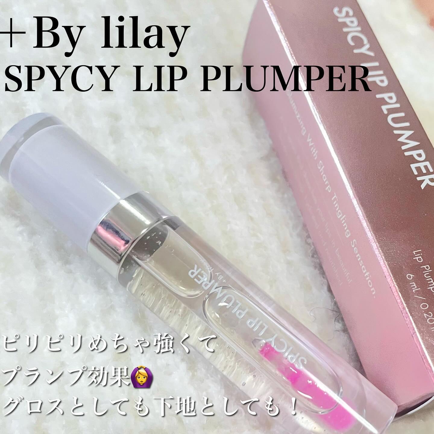 を使ったクチコミ（1枚目）