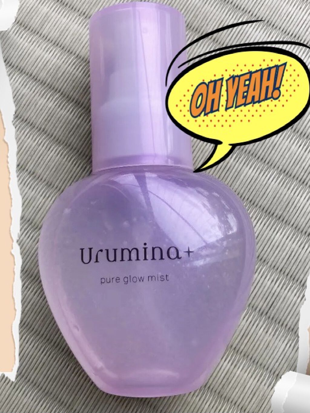 生つや肌ミスト/ウルミナプラス/美容液を使ったクチコミ（1枚目）