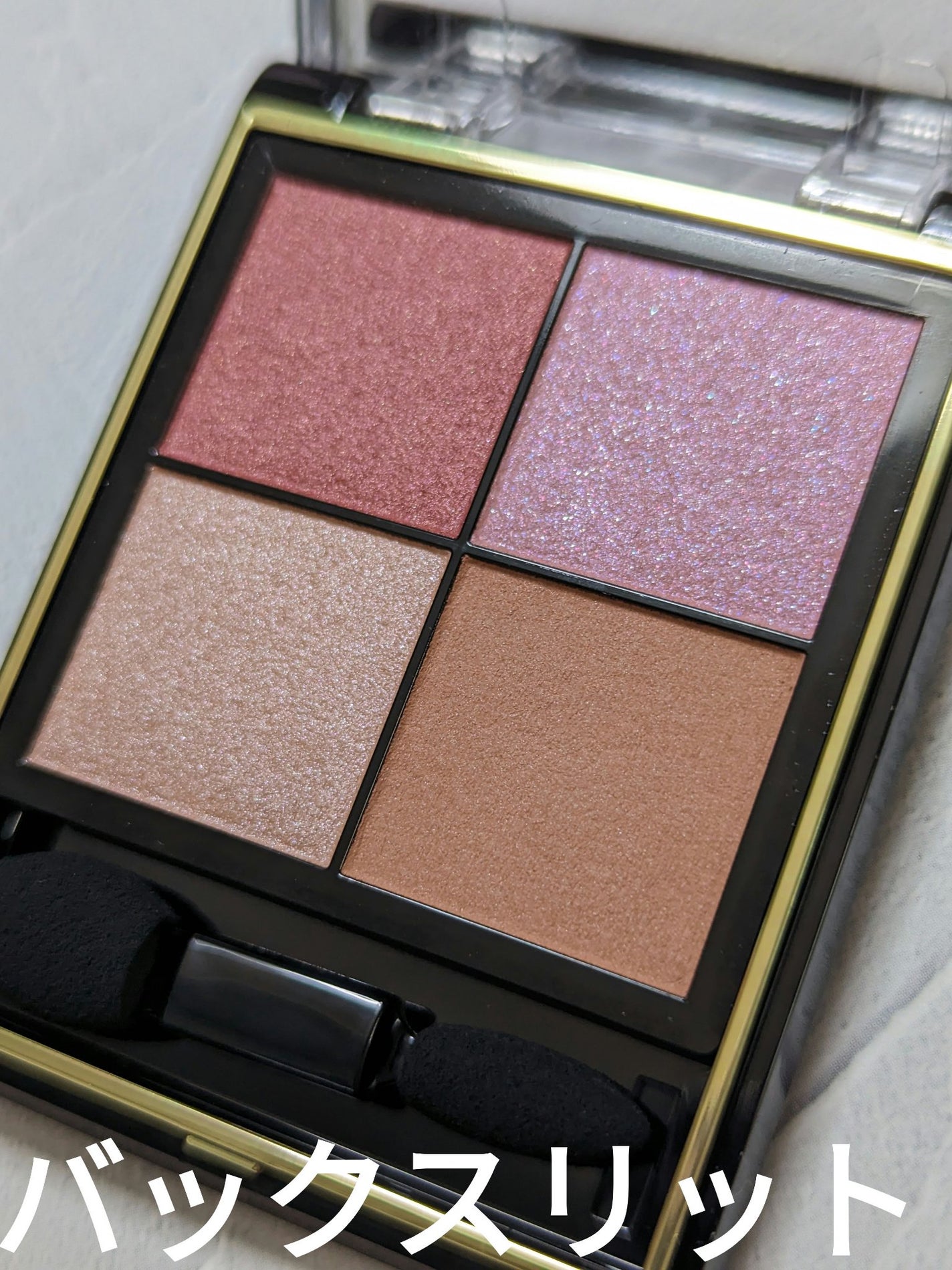 リアルクローズシャドウ/excel/アイシャドウパレットを使ったクチコミ(7枚目)