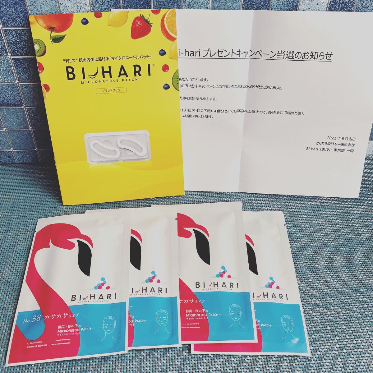 を使ったクチコミ（1枚目）