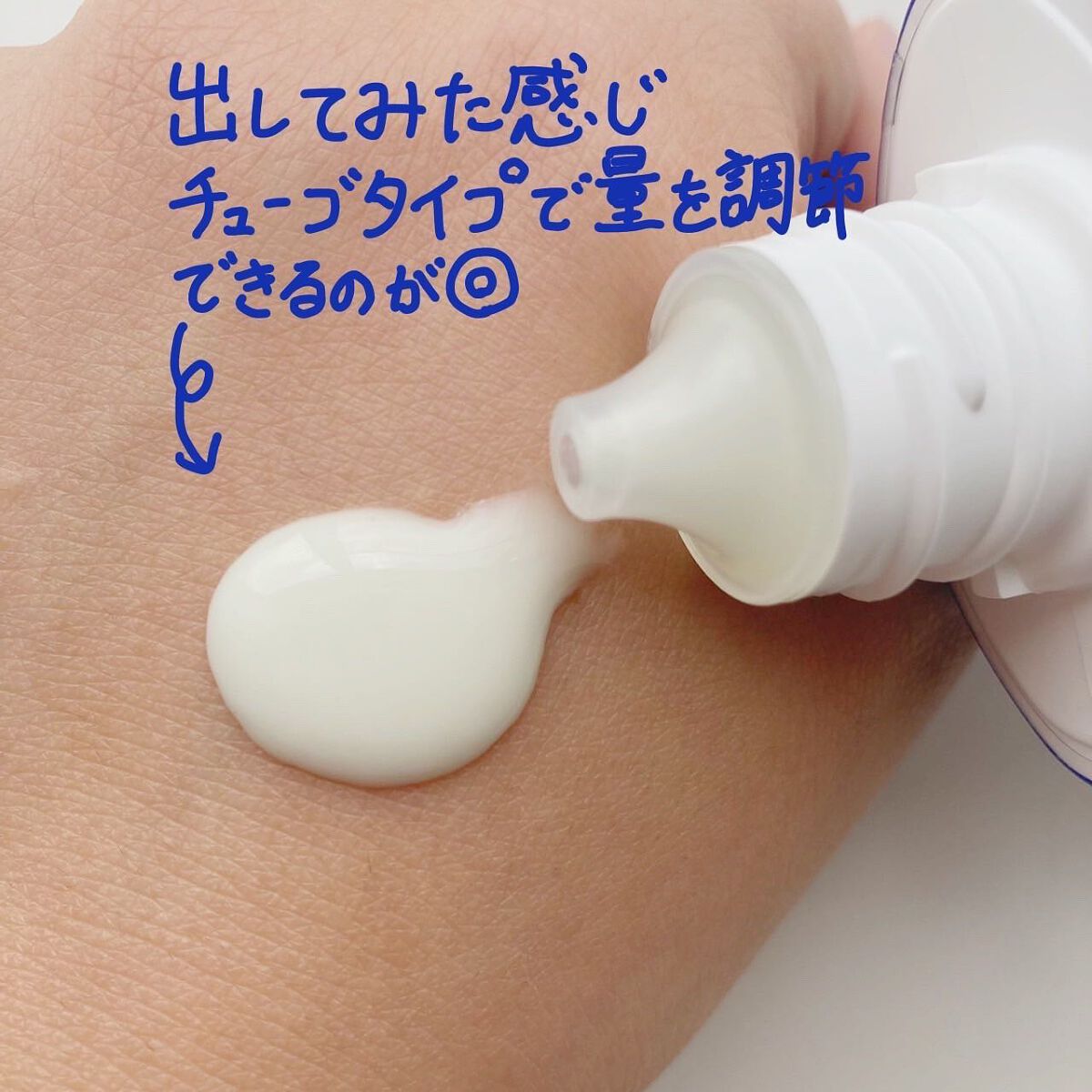 ニベアUV ディープ プロテクト&ケア ジェル/ニベア/日焼け止めジェルを使ったクチコミ(2枚目)