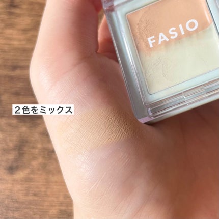 エアリーステイ コンシーラー/FASIO/パレットコンシーラーを使ったクチコミ(5枚目)