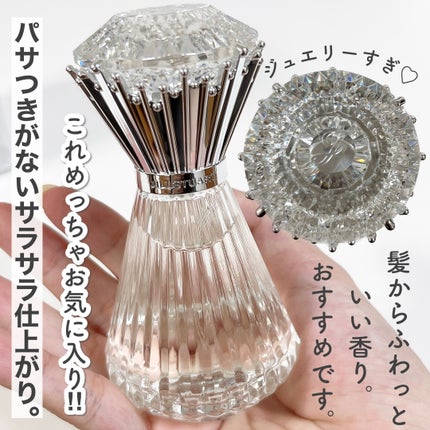 ジルスチュアート ブリリアントジュエル オードパルファン 7.5ml(限定)/JILL STUART/香水(レディース)の画像