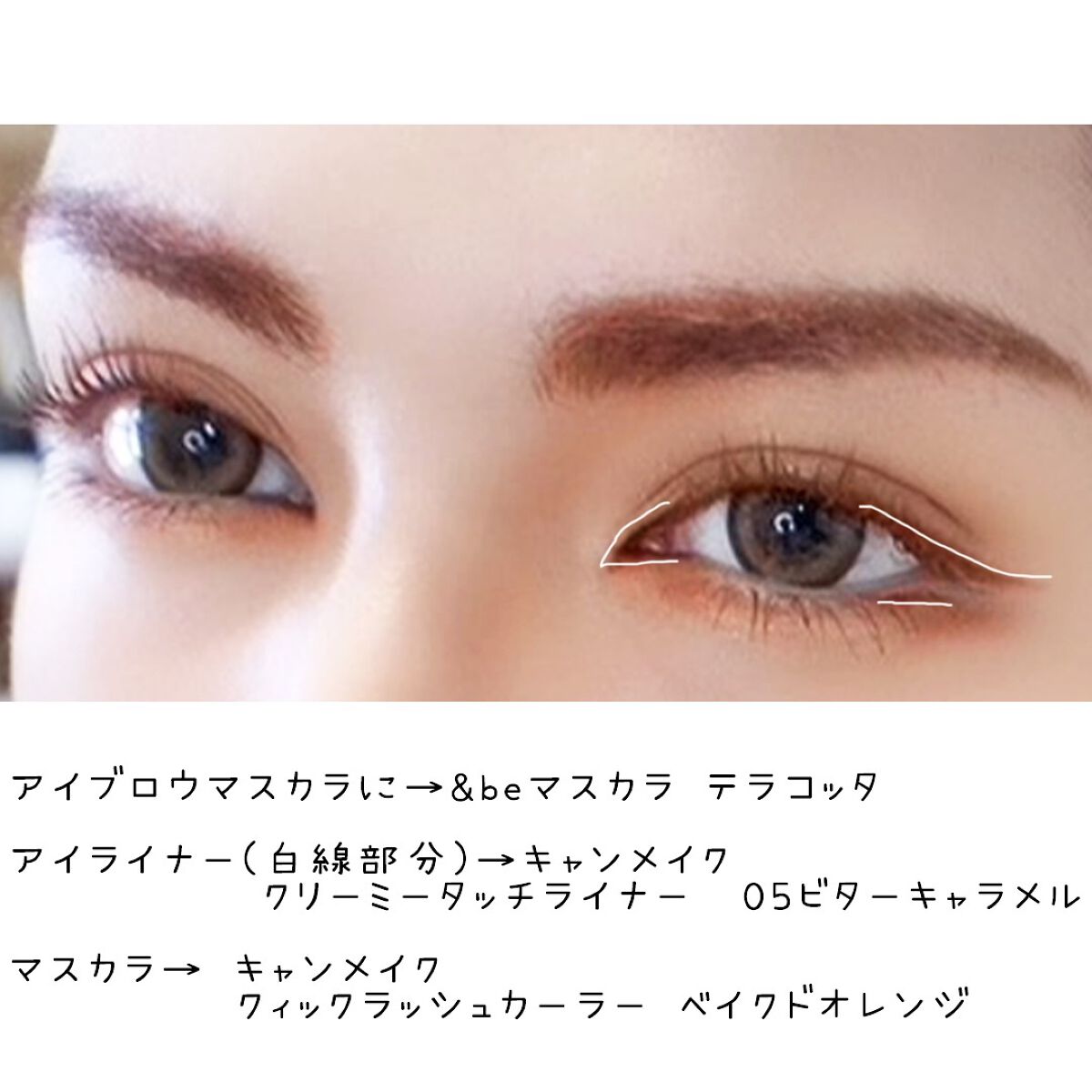 &be マスカラ/＆be/マスカラを使ったクチコミ（3枚目）