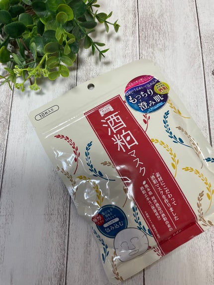 ぱすかる on LIPS 「宇治抹茶&酒粕マスクパック2種類お試しさせていただきました(*..」(6枚目)