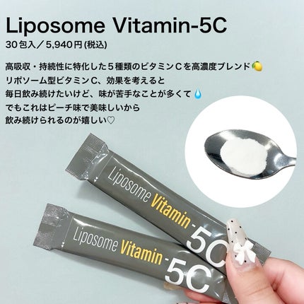 Liposome Vitamin - 5C/renaTerra/美容サプリメントを使ったクチコミ(2枚目)