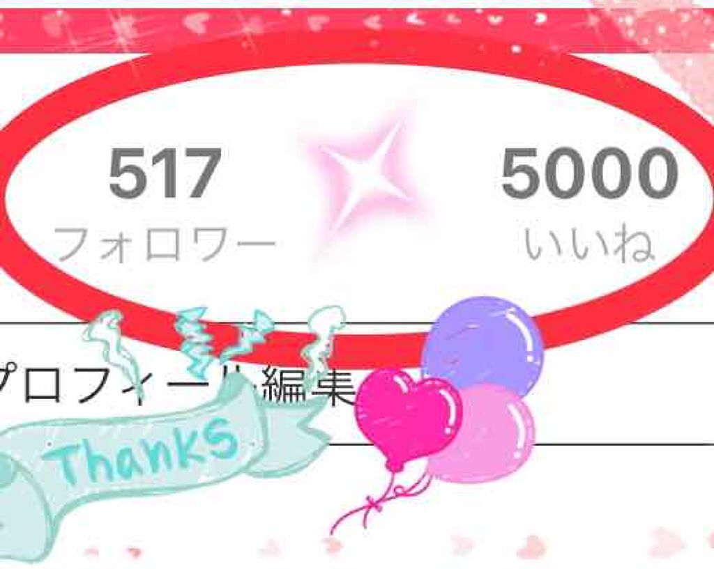 ウオータリールージュ/マキアージュ/リップグロスを使ったクチコミ(1枚目)