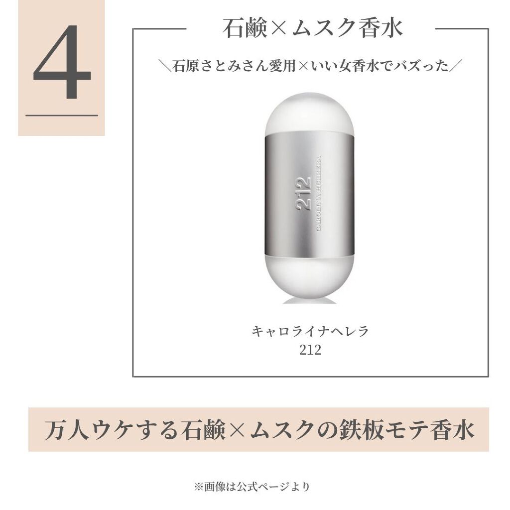 チャンス オー タンドゥル オードゥ トワレット(ヴァポリザター)/CHANEL/香水(レディース)を使ったクチコミ(3枚目)