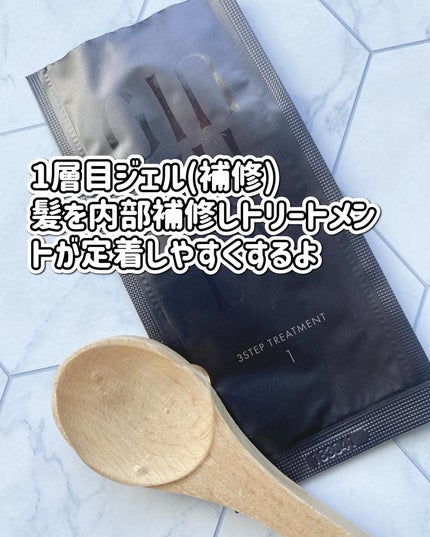 3ステップトリートメント/GINZUBA/ヘアマスク・ヘアパックを使ったクチコミ(3枚目)
