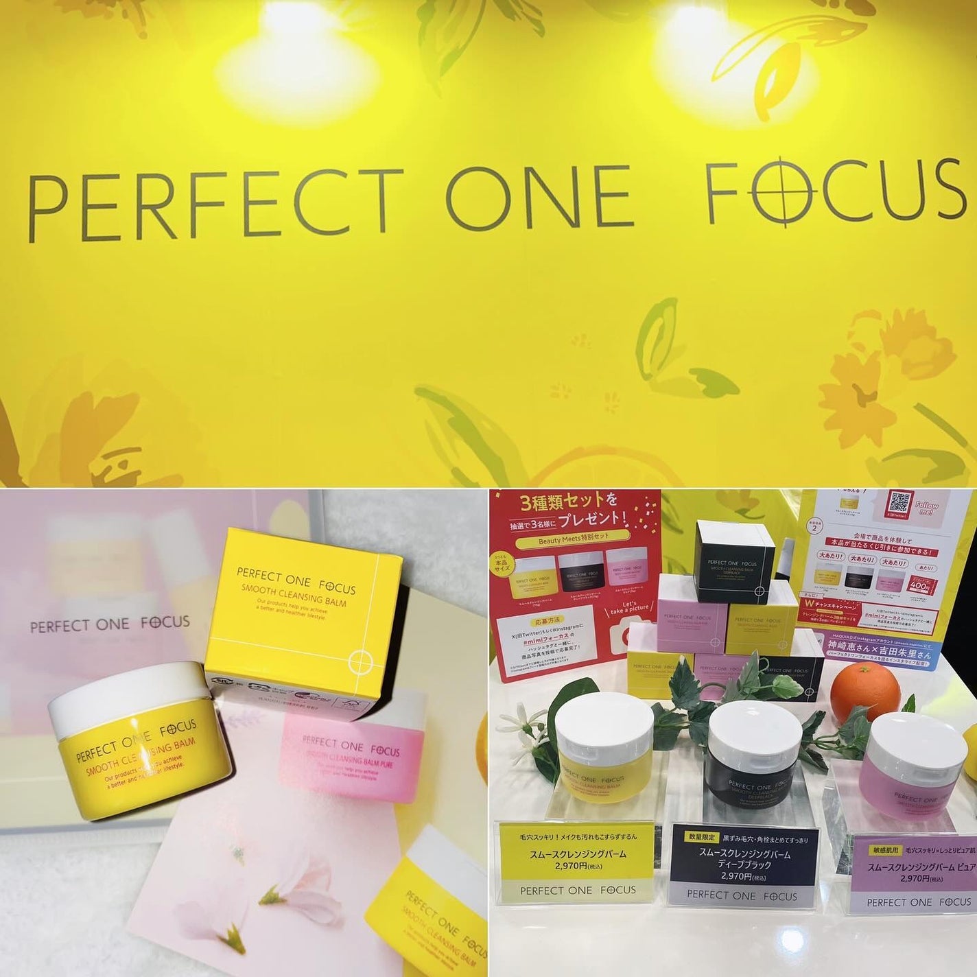 スムースクレンジングバーム/PERFECT ONE FOCUS/クレンジングバームを使ったクチコミ(6枚目)