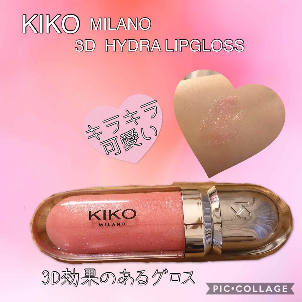 3D hydra lipgloss/KIKO/リップグロスを使ったクチコミ（1枚目）