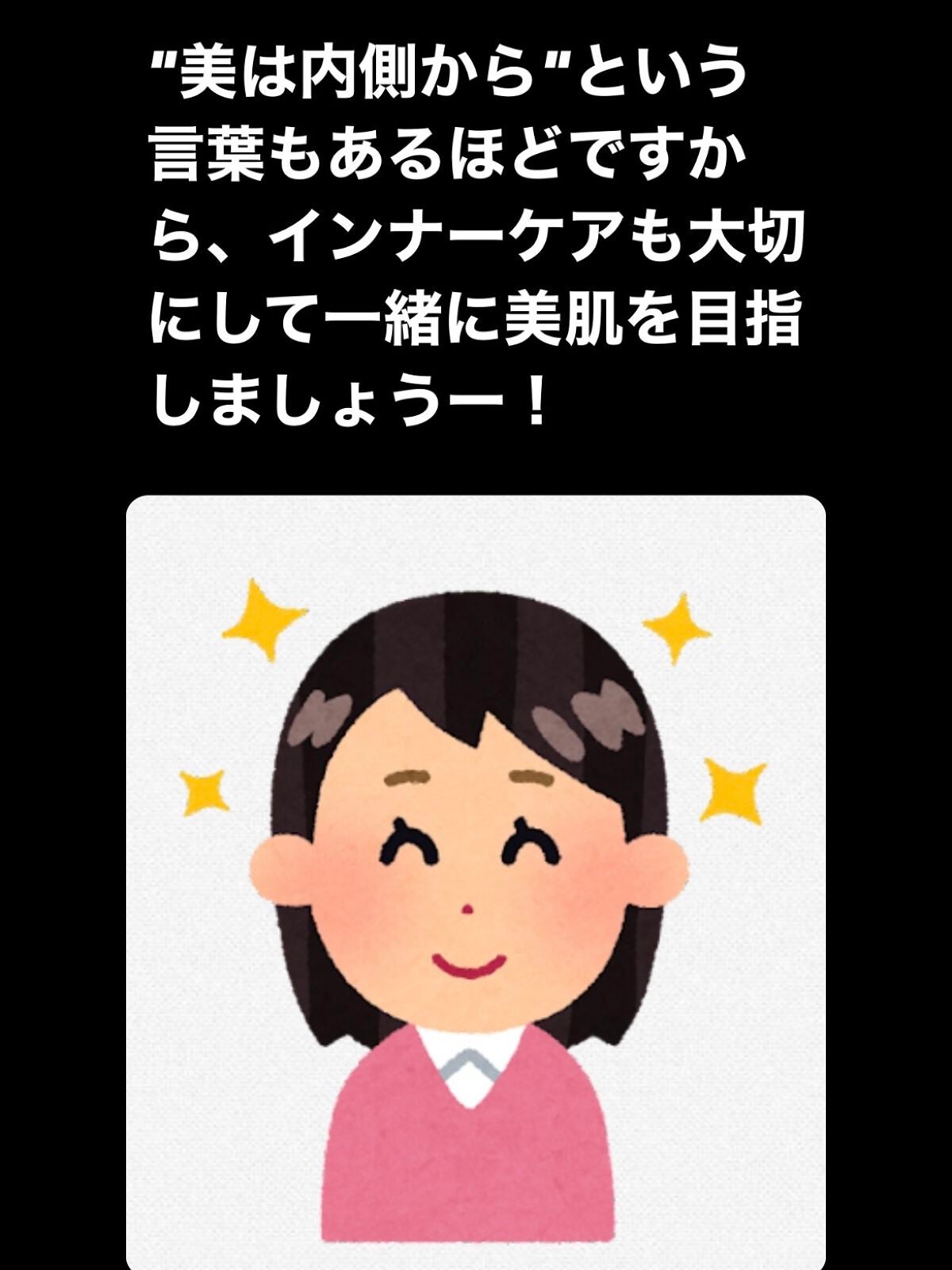 DHC マルチビタミン/DHC/美容サプリメントを使ったクチコミ(8枚目)