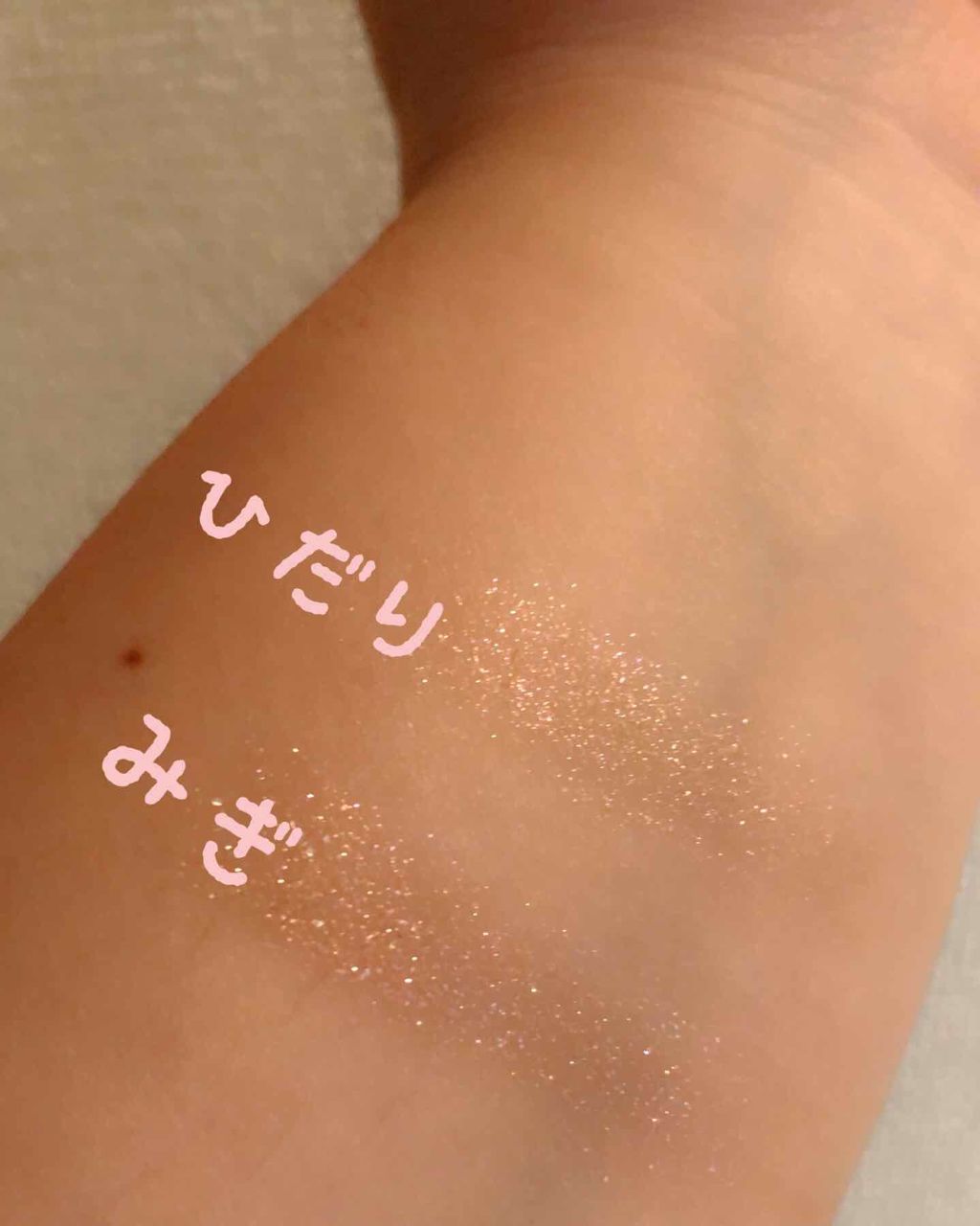 ジュエリーシャドウベール/キャンメイク/アイシャドウパレットを使ったクチコミ（3枚目）