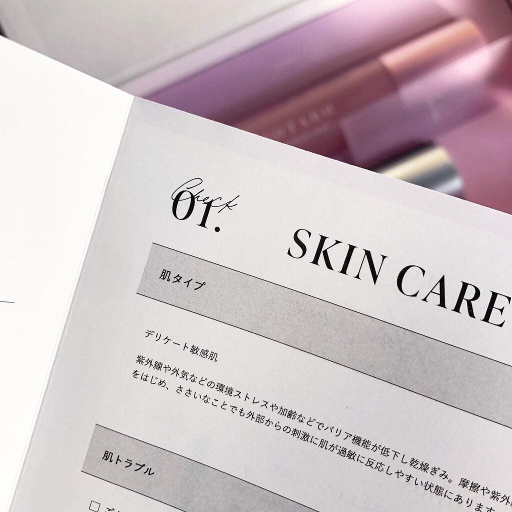 HOTARU PERSONALIZED LOTION/MOISTURIZER /HOTARU PERSONALIZED/スキンケアキットを使ったクチコミ(3枚目)