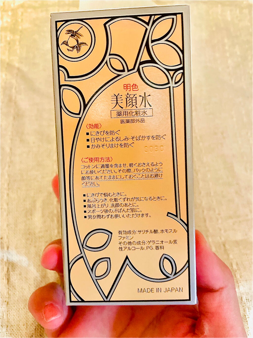 𝕚𝕓𝕦𝕜𝕚 (期間限定でいいね返ししてます♡) on LIPS 「もうすっかり秋ですね🎃🍁🍄🌰ついに乾燥してくる季節がやって来ま..」(4枚目)