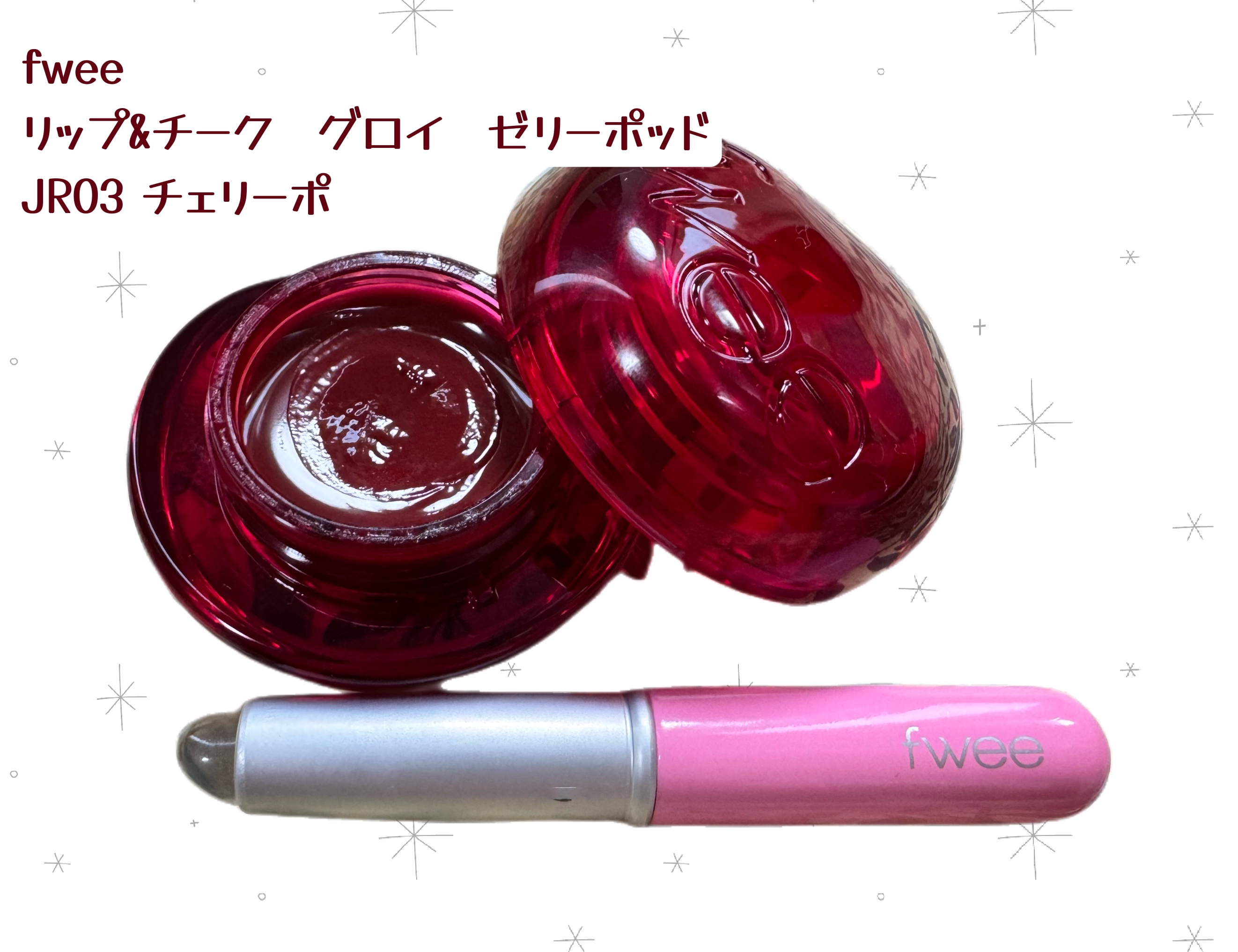 フィー フィンガーライク リップブラシ/fwee/メイクブラシを使ったクチコミ（1枚目）