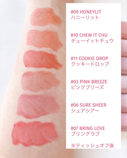 デュイフローティント/LEMIU/リップティントを使ったクチコミ(7枚目)