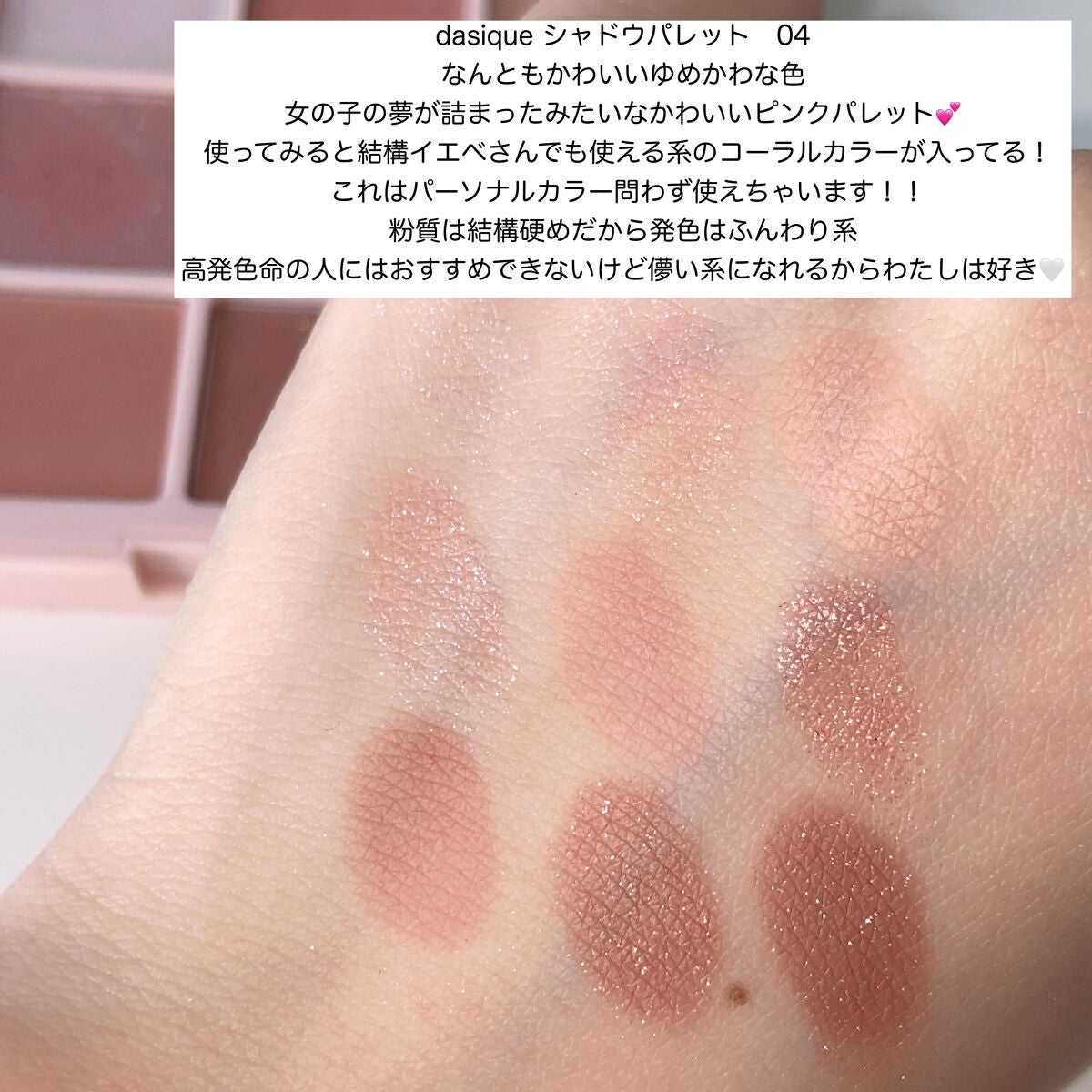 トゥインクル グリッター/innisfree/リキッドアイライナーを使ったクチコミ(8枚目)