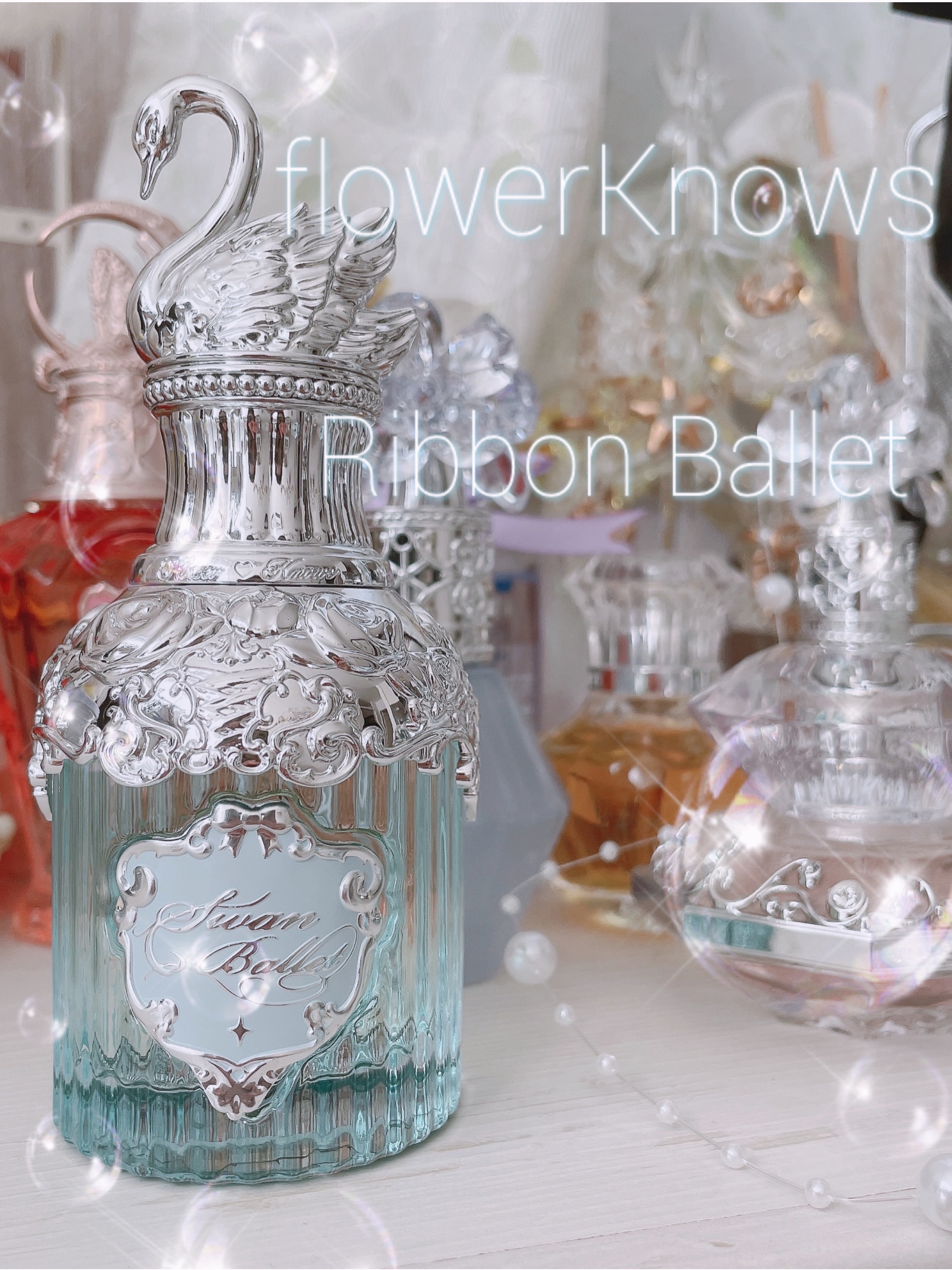 スワンバレエシリーズ オードパフューム/FlowerKnows/香水(レディース)を使ったクチコミ（1枚目）