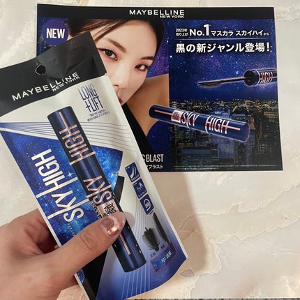 スカイハイ コスミックブラスト/MAYBELLINE NEW YORK/マスカラを使ったクチコミ(1枚目)